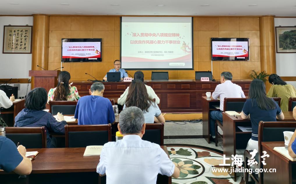 严明纪律强担当 锤炼作风树形象  