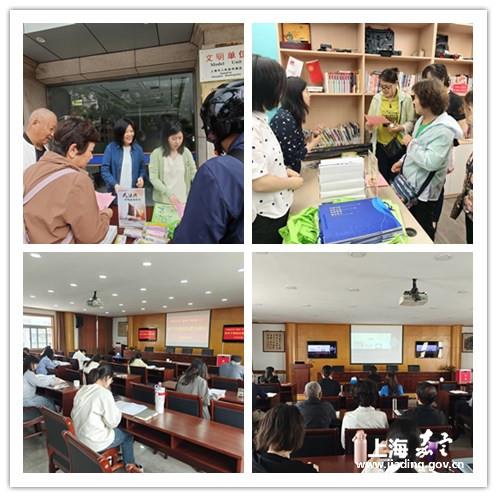 嘉定区审计局积极开展民法典普法宣传活动  
